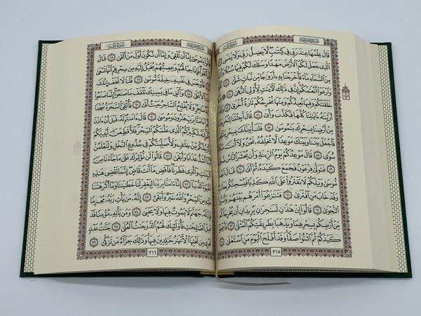 Quran SAMT Groß - Arabisch Hafs 17cm x 24cm
