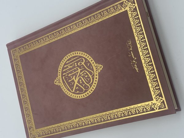 Quran SAMT Groß - Arabisch Hafs 17cm x 24cm