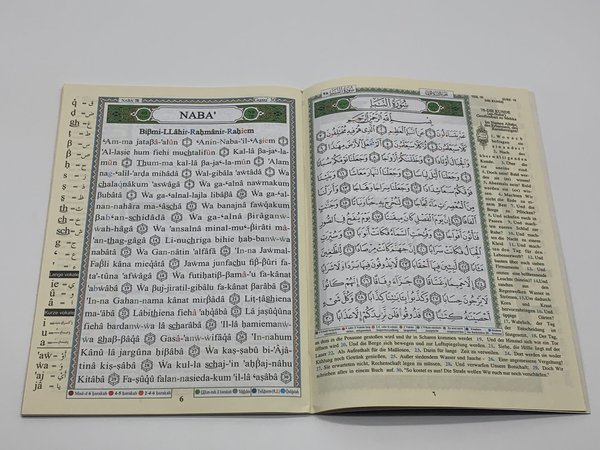 Juz Amma (Teil 30) - (جزء عم) auf Deutsch mit Tafsir, Lautschrift und Tajweed