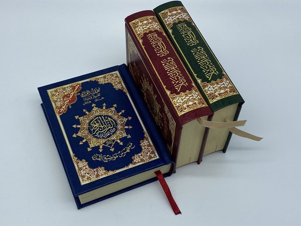 Quran klein - Arabisch Hafs - TAJWEED und TAFSIR 10x14cm