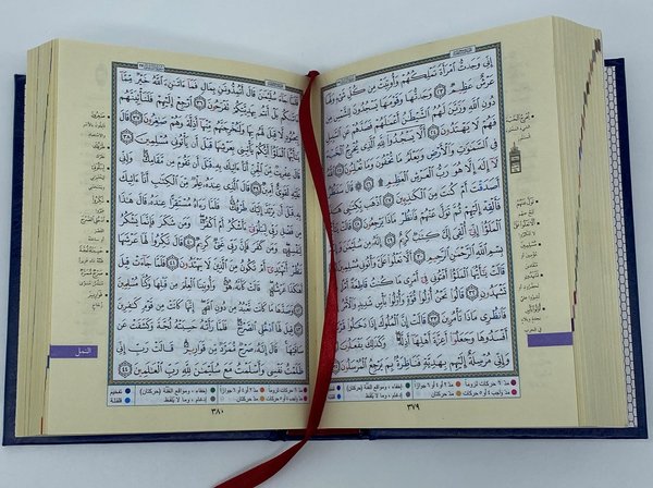 Quran klein - Arabisch Hafs - TAJWEED und TAFSIR 14cm x 10cm
