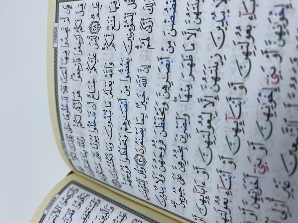 Quran klein - Arabisch Hafs - TAJWEED und TAFSIR 14cm x 10cm