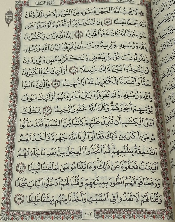 Quran SAMT Dunkelblau Arabisch Hafs 14cm x 20cm