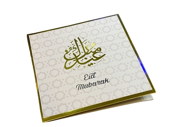 Grußkarte Eid Mubarak Gold