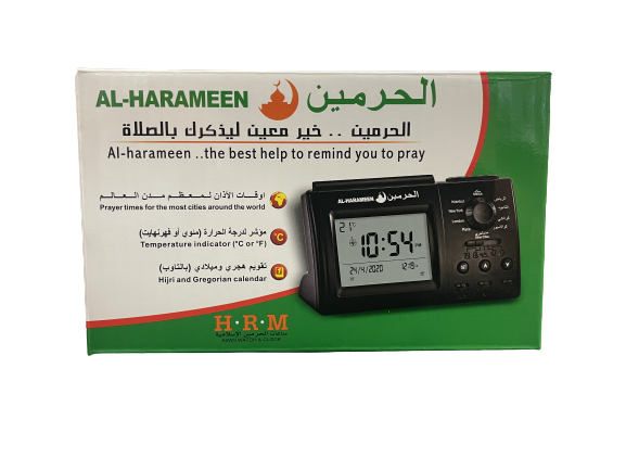 Al-Harameen Azan Uhr