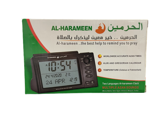 Al Harameen Azan-Uhr mit mehreren Azan Stimmen