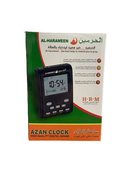 Al Harameen Azan-Uhr Standard