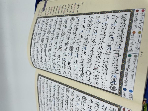 Quran Tajweed mit Reißverschluss