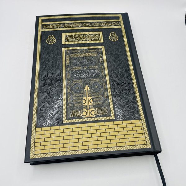 Kaaba Quran mit Deko Box 22x28cm - mit QR-Code Funktion