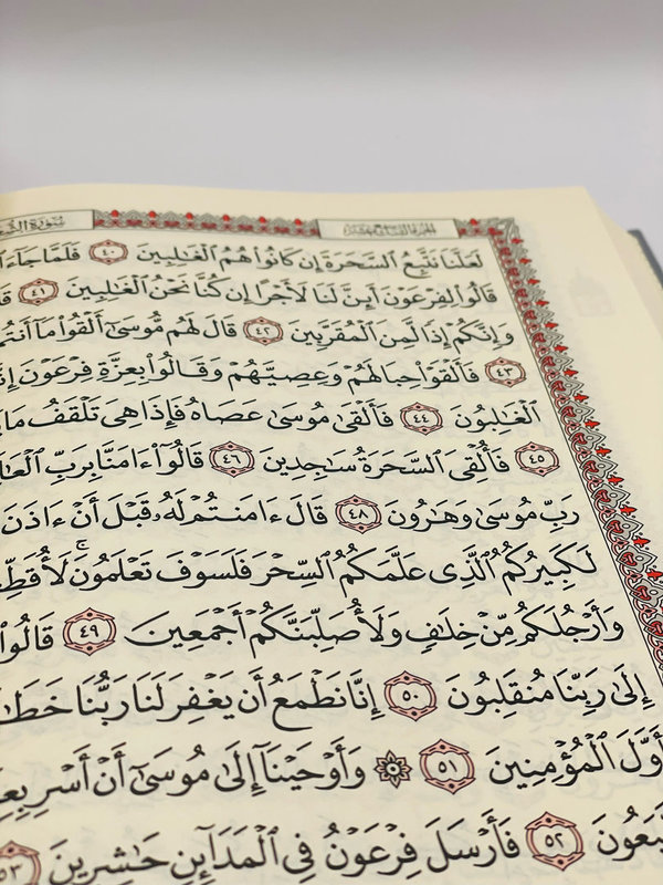 Quran Silber Gold - Arabisch Hafs 17cm x 24cm