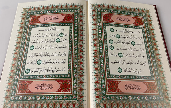 Quran Standard - Arabisch Hafs 17x24cm