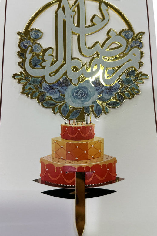 Ramadan Mubarak Cake Topper aus Plexiglas
